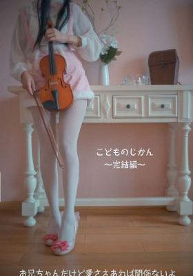 岬奈奈美女教师中文字幕_剧情片神马在线观看
