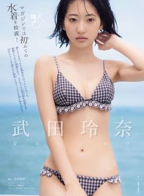 特送2_国语版高清